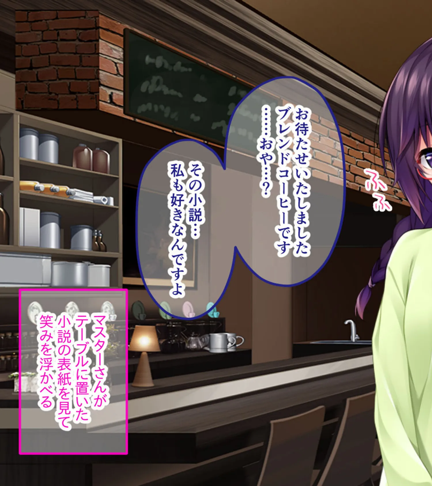 地味喪女カノジョの淫キャな才覚 〜引っ込み思案な性格に眠るHな気持ち〜【CG集コレクション ミニ】 6ページ