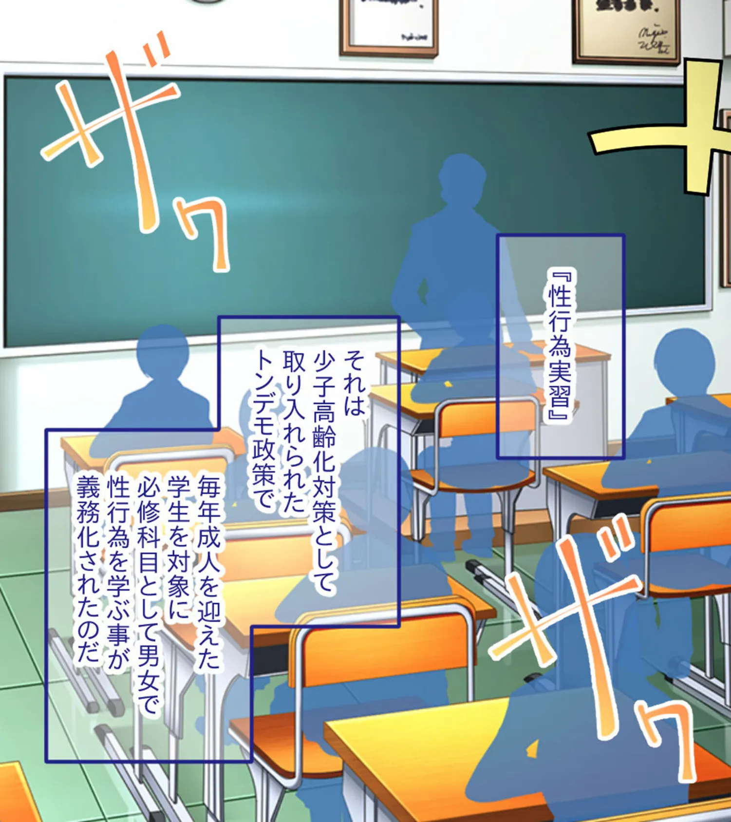 生意気ギャルVS陰キャ童貞 〜デカパイ処女ギャル、デカマラに敗北!?〜 モザイク版 5ページ