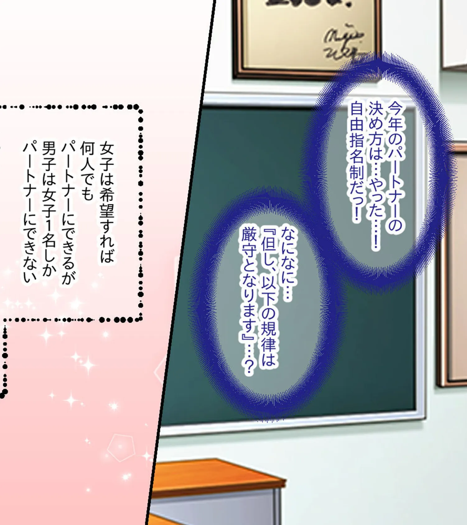 生意気ギャルVS陰キャ童貞 〜デカパイ処女ギャル、デカマラに敗北!?〜 モザイク版 6ページ