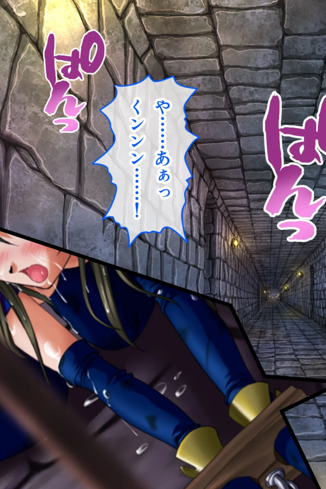 魔法戦士スイートナイツ 〜ヒロイン●辱指令〜 CGノベル版 モザイク版 総集編 4ページ