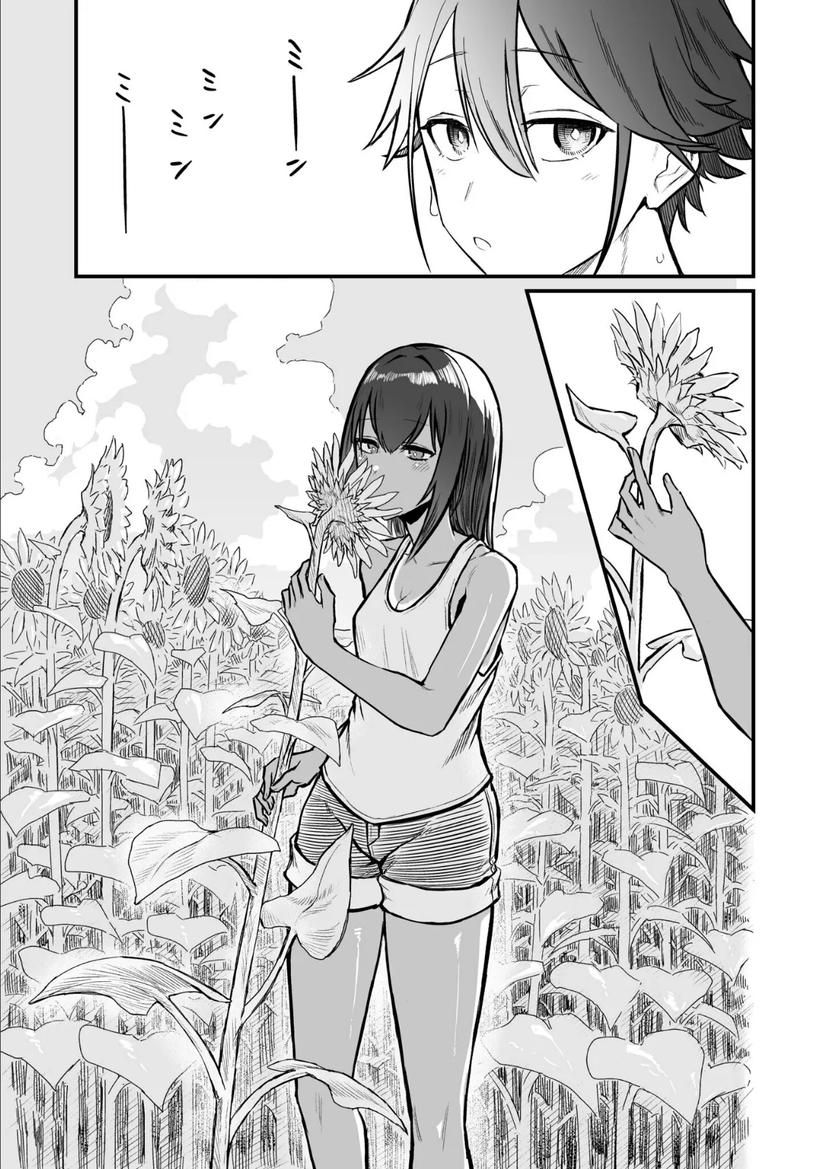 COMIC SPLINE（3） -ALLイチャらぶパック！！-【18禁】 105ページ