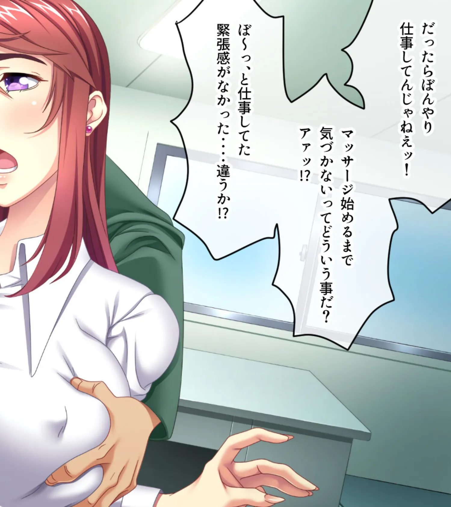 弱みに漬け込む肉欲解放SEX三昧！！ 〜「嫌！」って顔が溺れ堕ちる優越支配〜【CG集コレクション ミニ】 7ページ