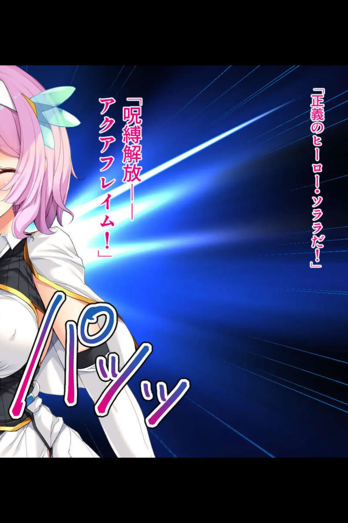 よがる女体は快楽中毒!? 〜豊満な美乳でオスを虜に〜【CG集セレクション】モザイク版 12ページ