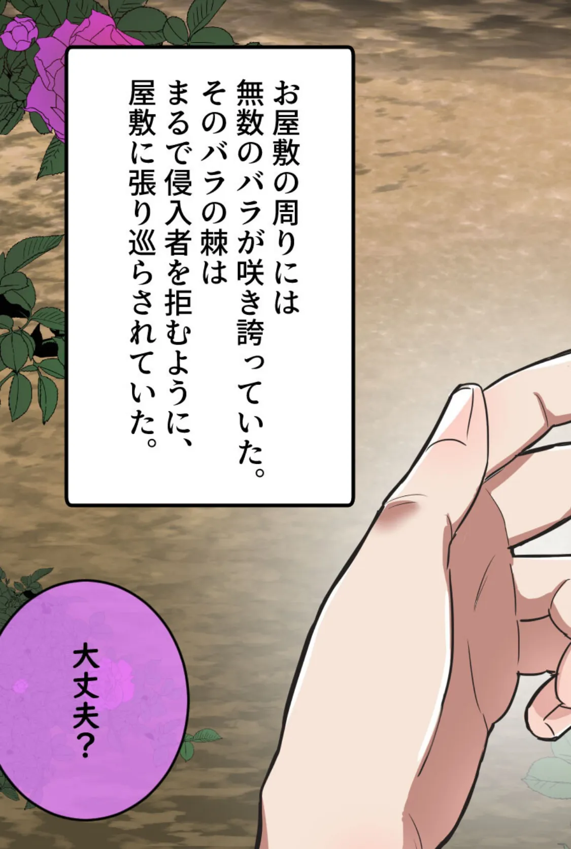 えっちな2人に挟まれて 〜あまあま奉仕でイキまくり!〜【得合本版】 10ページ