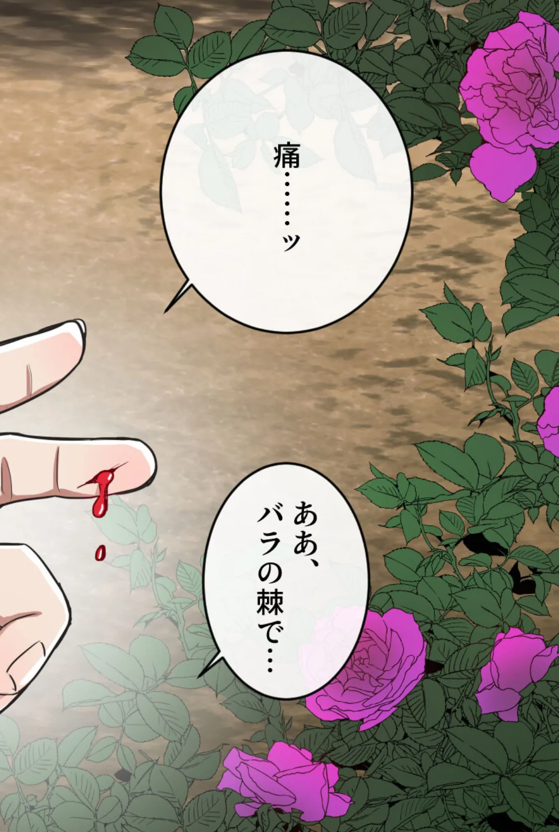 えっちな2人に挟まれて 〜あまあま奉仕でイキまくり!〜【得合本版】 9ページ