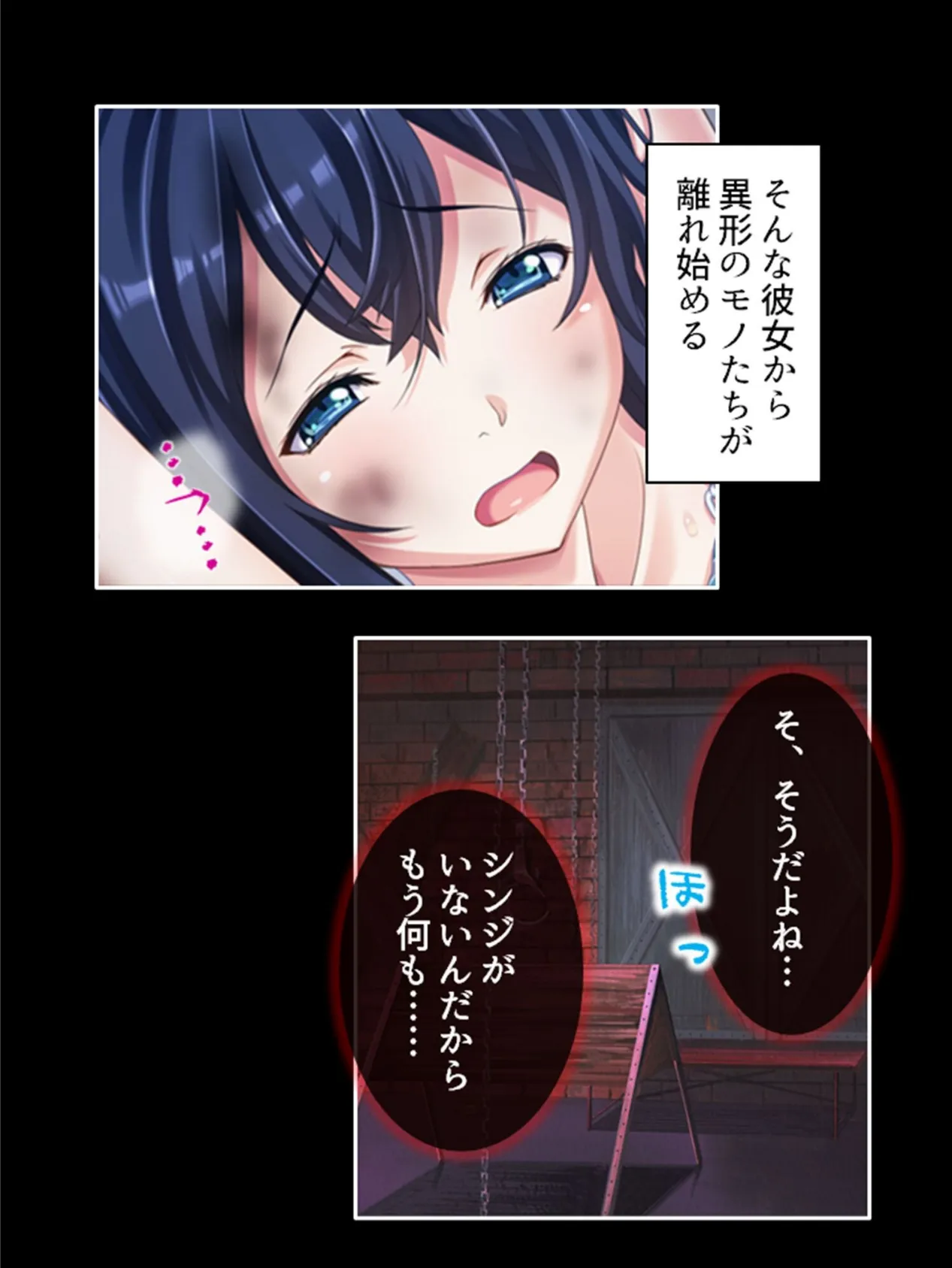 触手に侵される学園 〜ダメっ…もう入って来ないでぇ！！〜 第7巻 10ページ