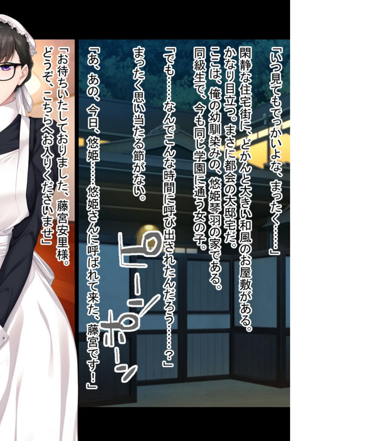 幼馴染は心も身体も知り尽くしたい 〜素直になれないけどココは相性抜群です!?〜【CG集コレクション】 モザイク版 3ページ