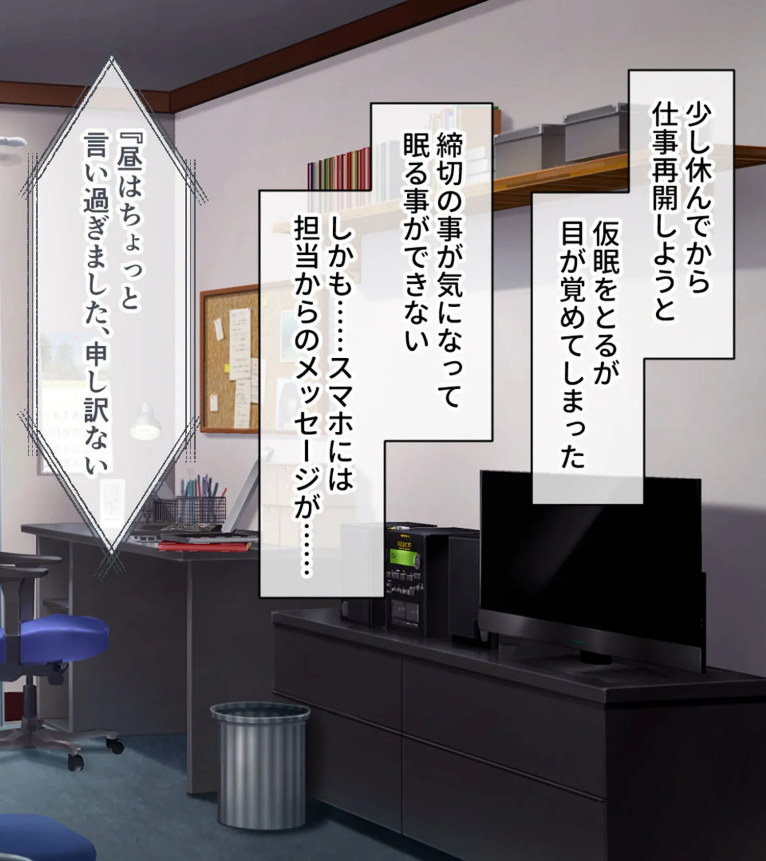 ネコミミ娘とあまあまハーレム性活♪ 〜ご奉仕SEXで発情恩返し〜 モザイク版 4ページ