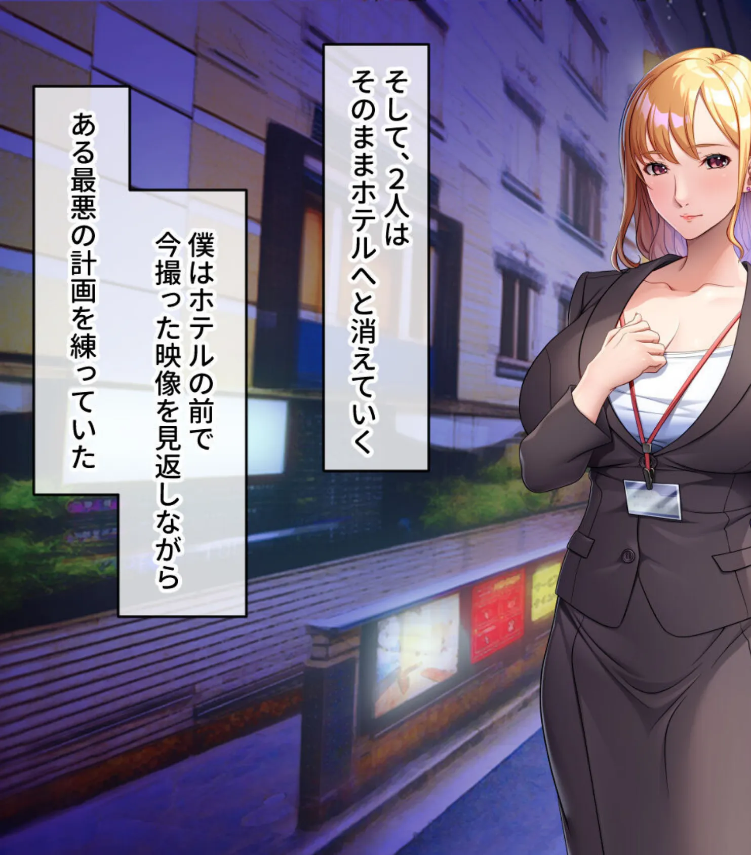 冴えない男が最上級の人妻を寝取る話 〜溜まった肉欲は俺ので発散すれば良くね？〜【CG集コレクション】 6ページ