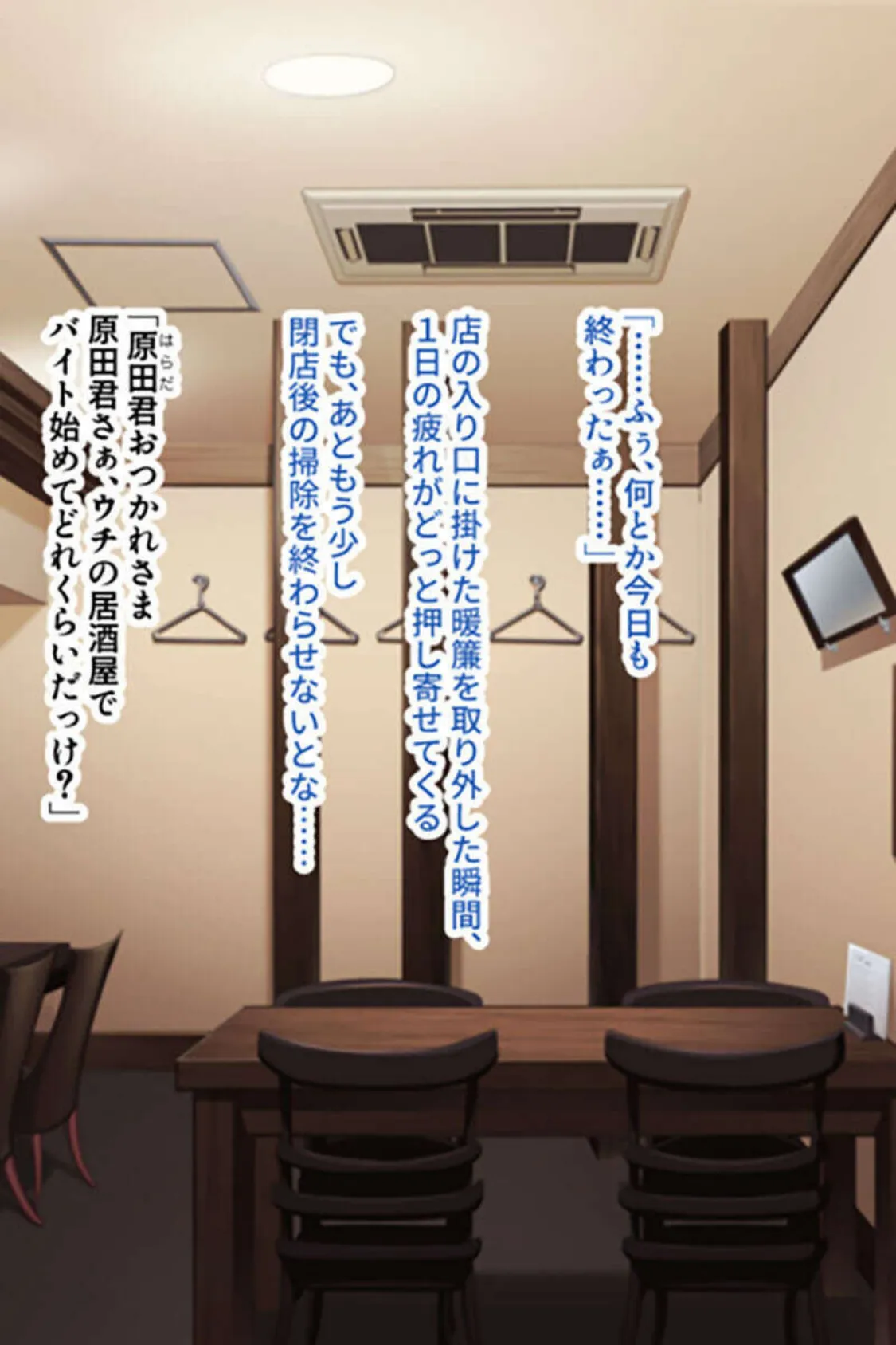 本番アリな肉感とろあま性奉仕 〜生でハメなきゃイケないの!〜【CG集セレクション】モザイク版 4ページ