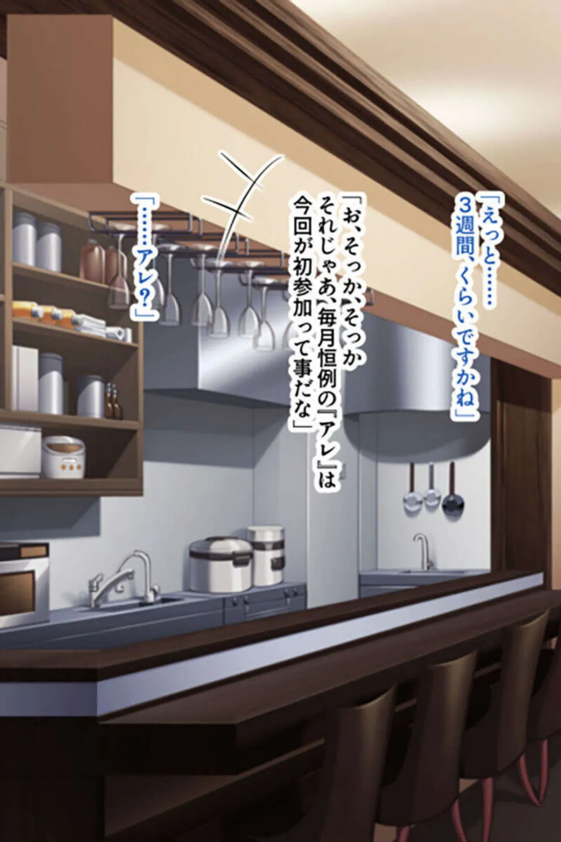 本番アリな肉感とろあま性奉仕 〜生でハメなきゃイケないの!〜【CG集セレクション】モザイク版 5ページ