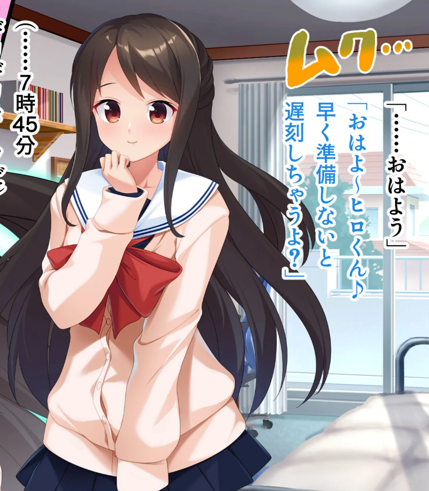 モブ娘と秘密の放課後ヘンタイSEX 〜幼馴染よりえっちな君が好き!〜 モザイク版 4ページ