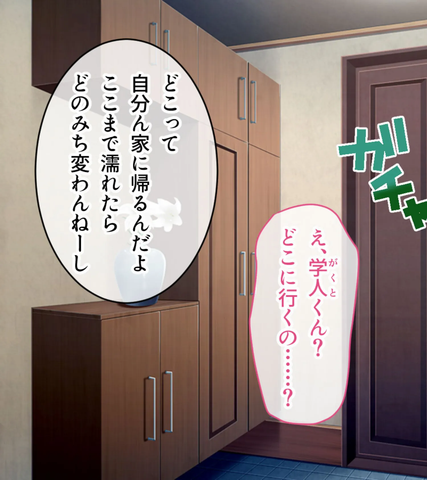 Hな幼馴染系!!育てたのはこの俺です!! 〜陰キャでドMで妹な変態カップル〜【CG集コレクション ミニ】 6ページ