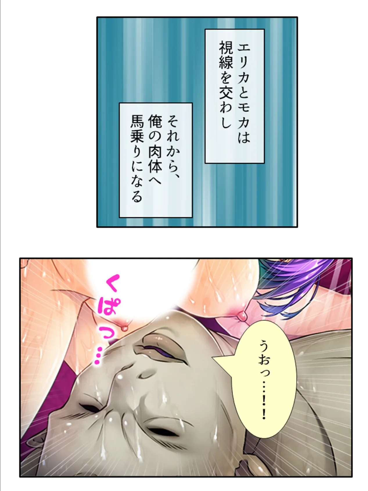 転生したら触手王! 〜美女召喚で異世界ハーレム建国〜 第4巻 6ページ