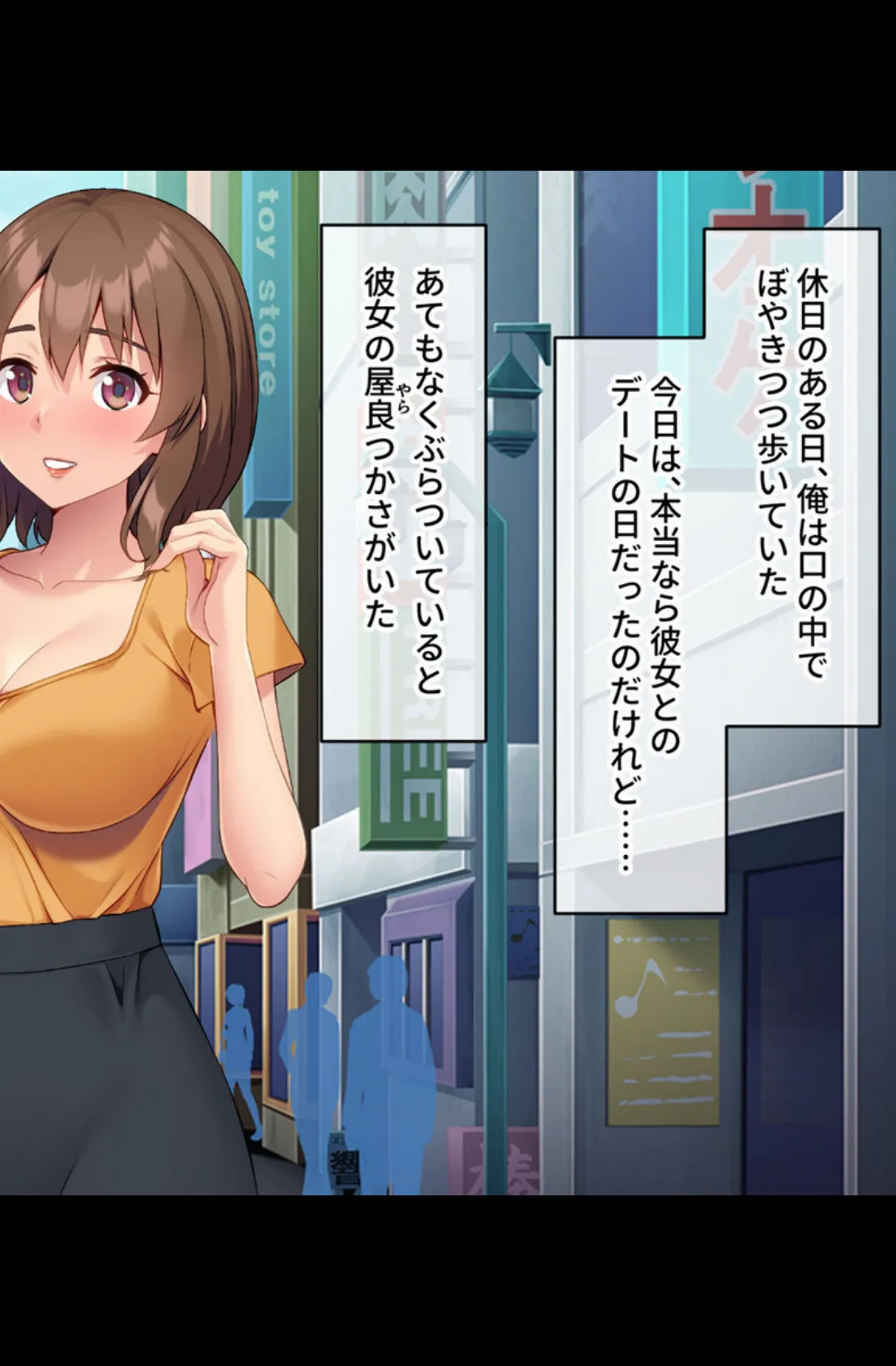 女の身体ヒミツ大全!!百合エッチあるよ!! 〜同性の的確責めとやっぱり美味な男棒〜【CG集コレクション】 3ページ