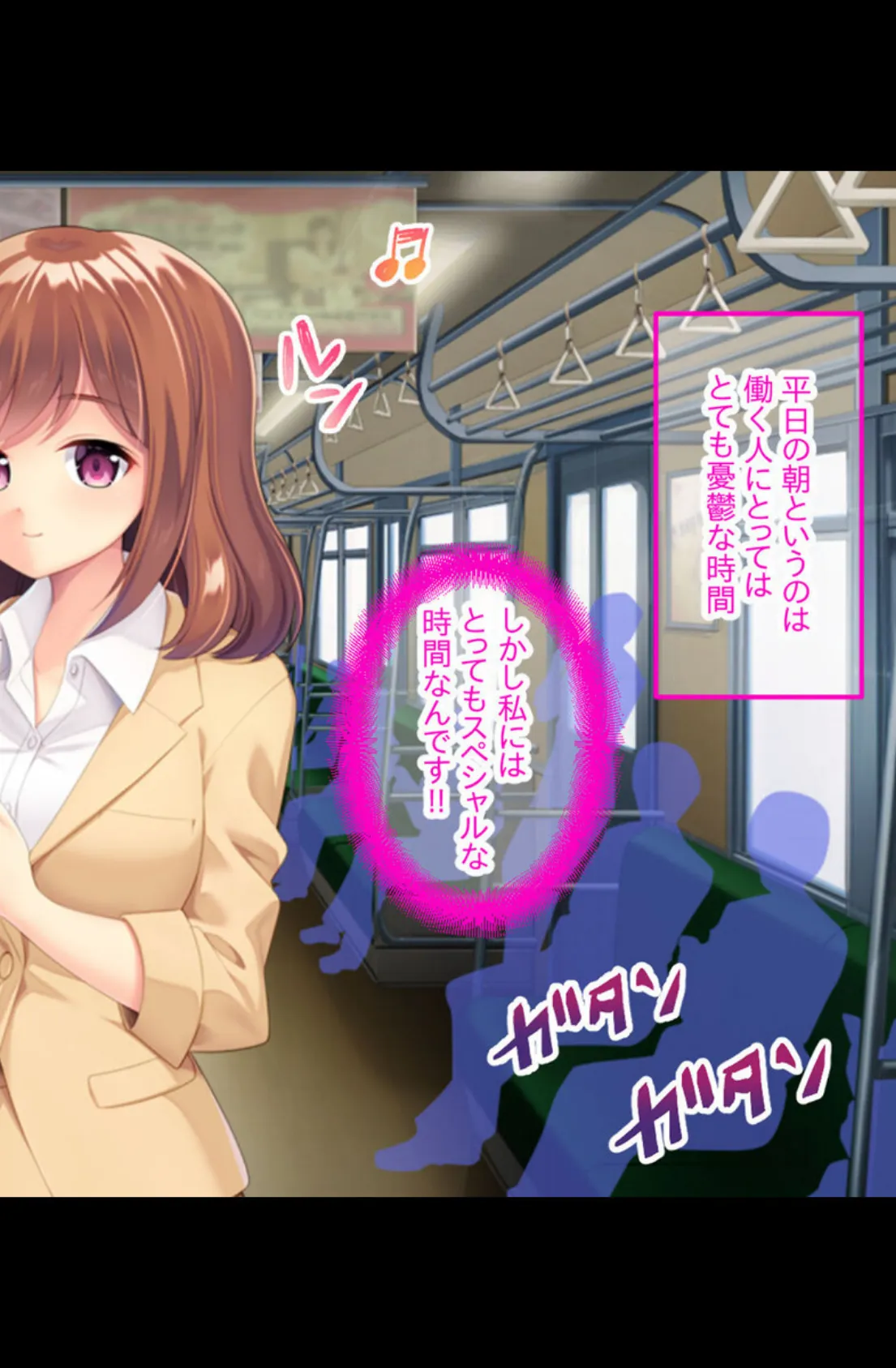 ビッチな雌痴●が乗るエロ直行電車 〜目当ての男を舌なめずりで咥え込み!〜【CG集コレクション ミニ】 3ページ