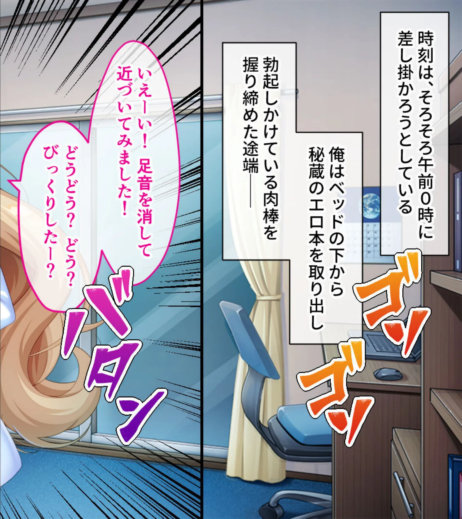 豊乳ドスケベ保険医のイキすぎ発育調査 〜あんたのハジメテもらってあげる!〜 6ページ