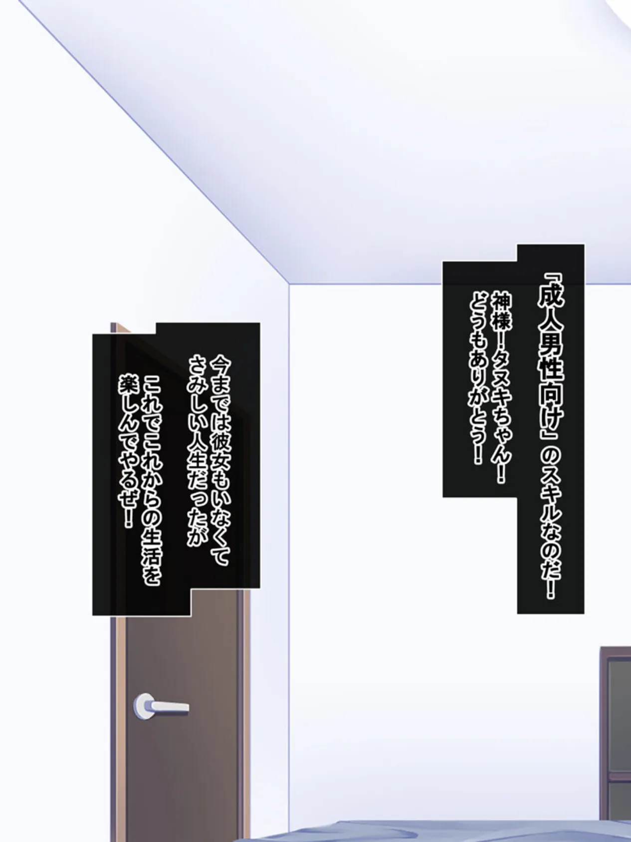 発情痴女が多すぎる!隠れオ●ニー察知能力で学校中の淫乱女子を見つけて犯●っ! 5ページ