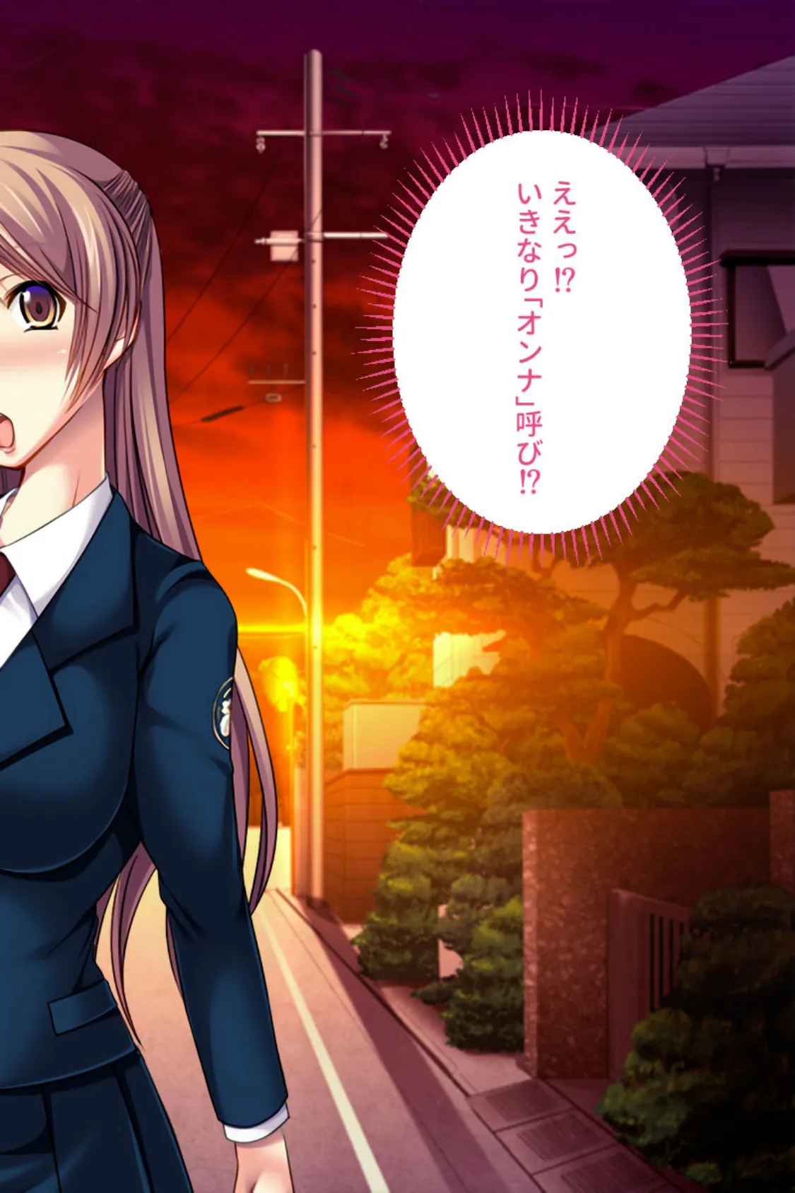 激ハメ絶頂オトメイサー! 〜イキ恥晒す敗辱ヒーロー〜 モザイク版 6ページ