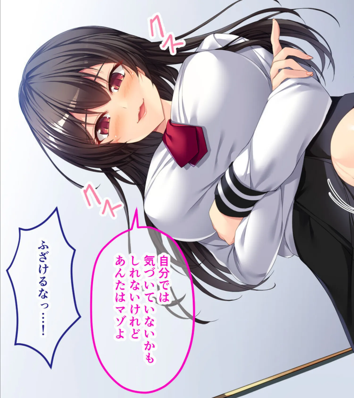 ツンデレお姉ちゃんは俺だけの女王様!? 〜SMごっこがガチになっちゃうマゾ男調教〜 モザイク版 15ページ