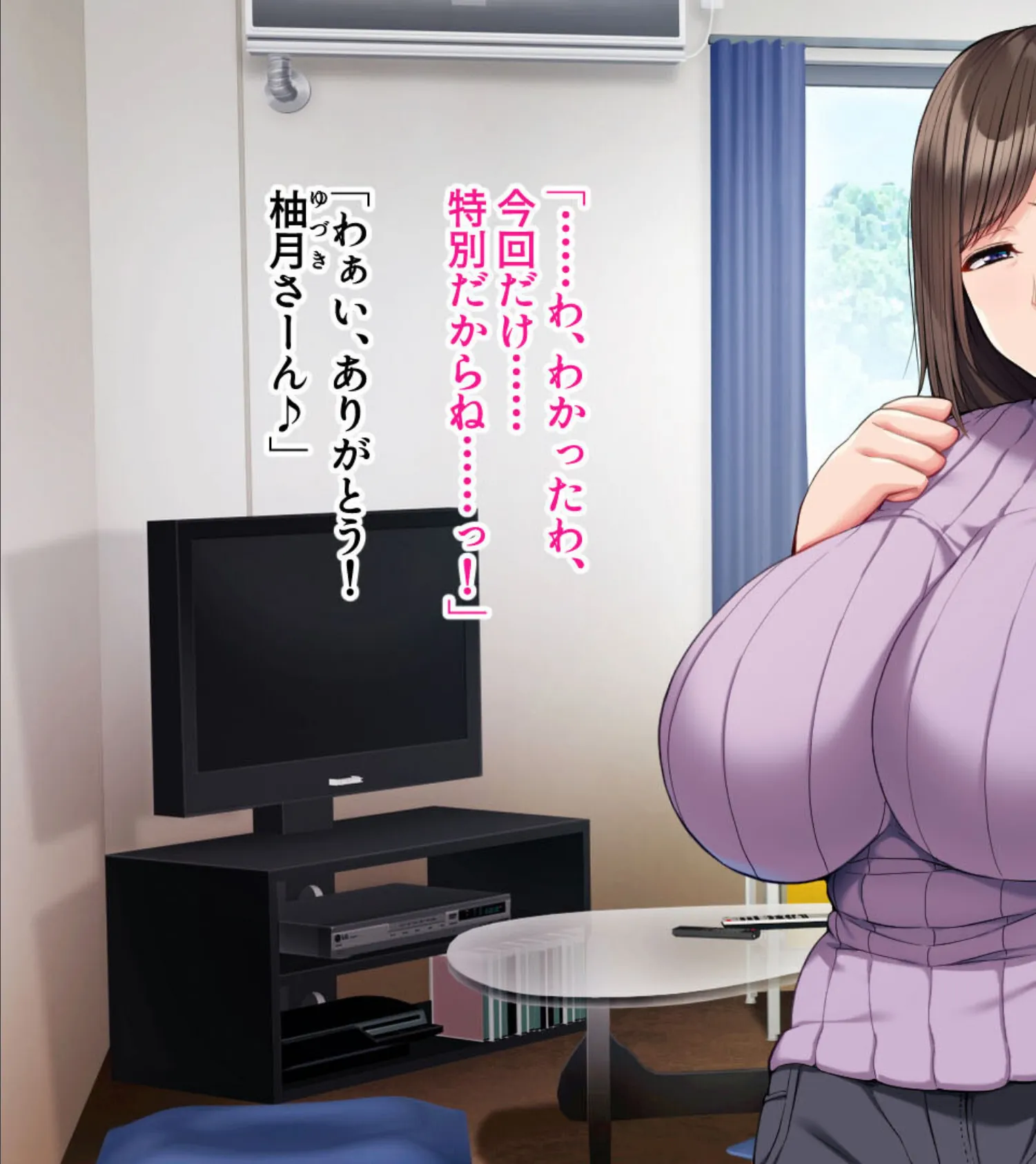 絶倫留学生の人妻NTRド下品開発! 〜清楚な主婦がガン黒ビッチに堕ちるまで〜 モザイク版 7ページ