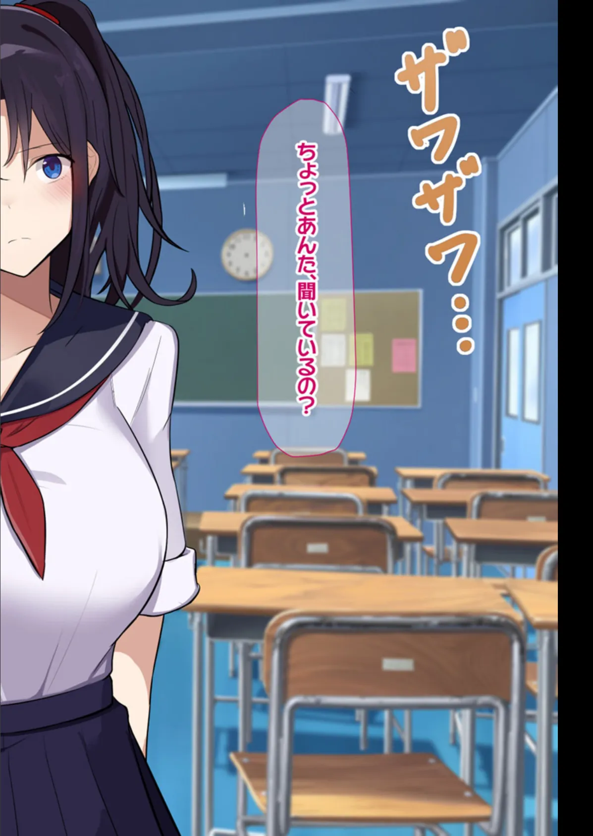 デカ乳美女と濃厚えっち 〜むちエロで欲求不満な女たち〜 【ヌキコレDX】 7ページ