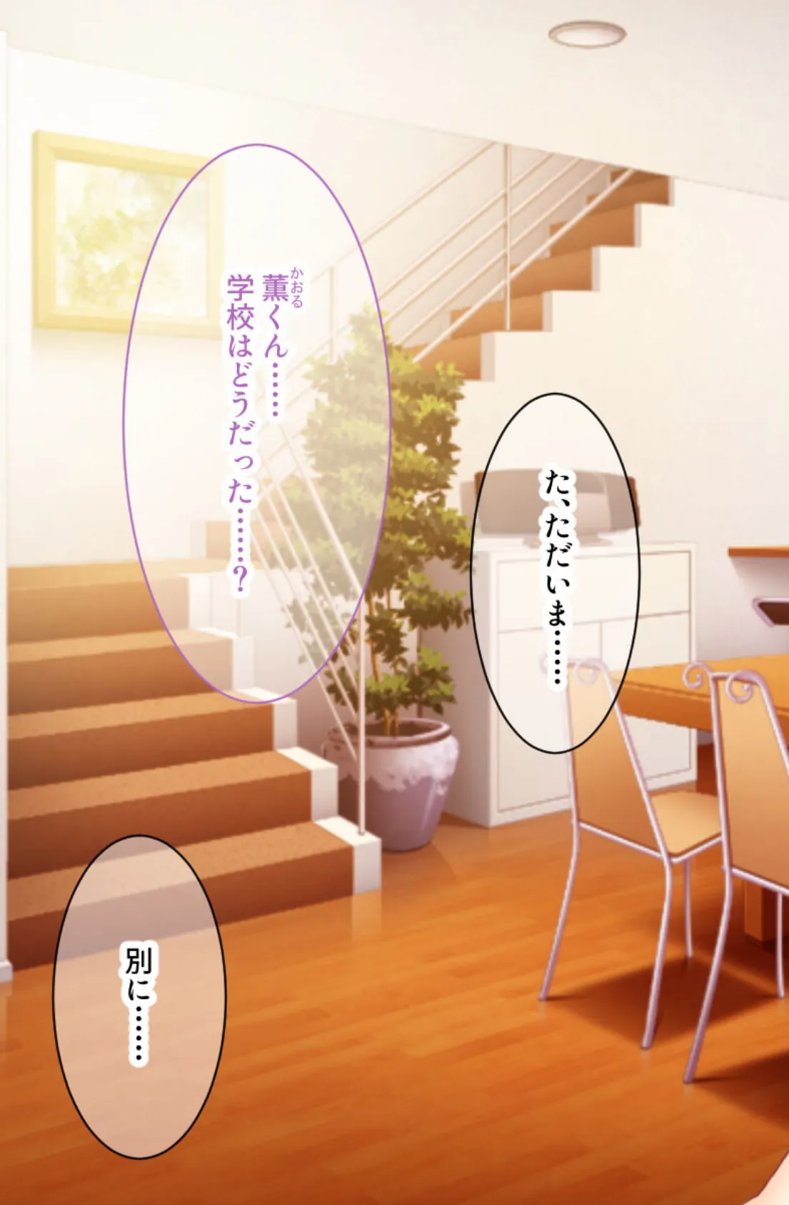 淫乱熟メスの現役復帰SEX!! 〜しっとり名器と熟練テクで余暇を謳歌〜【CG集コレクション ミニ】 6ページ