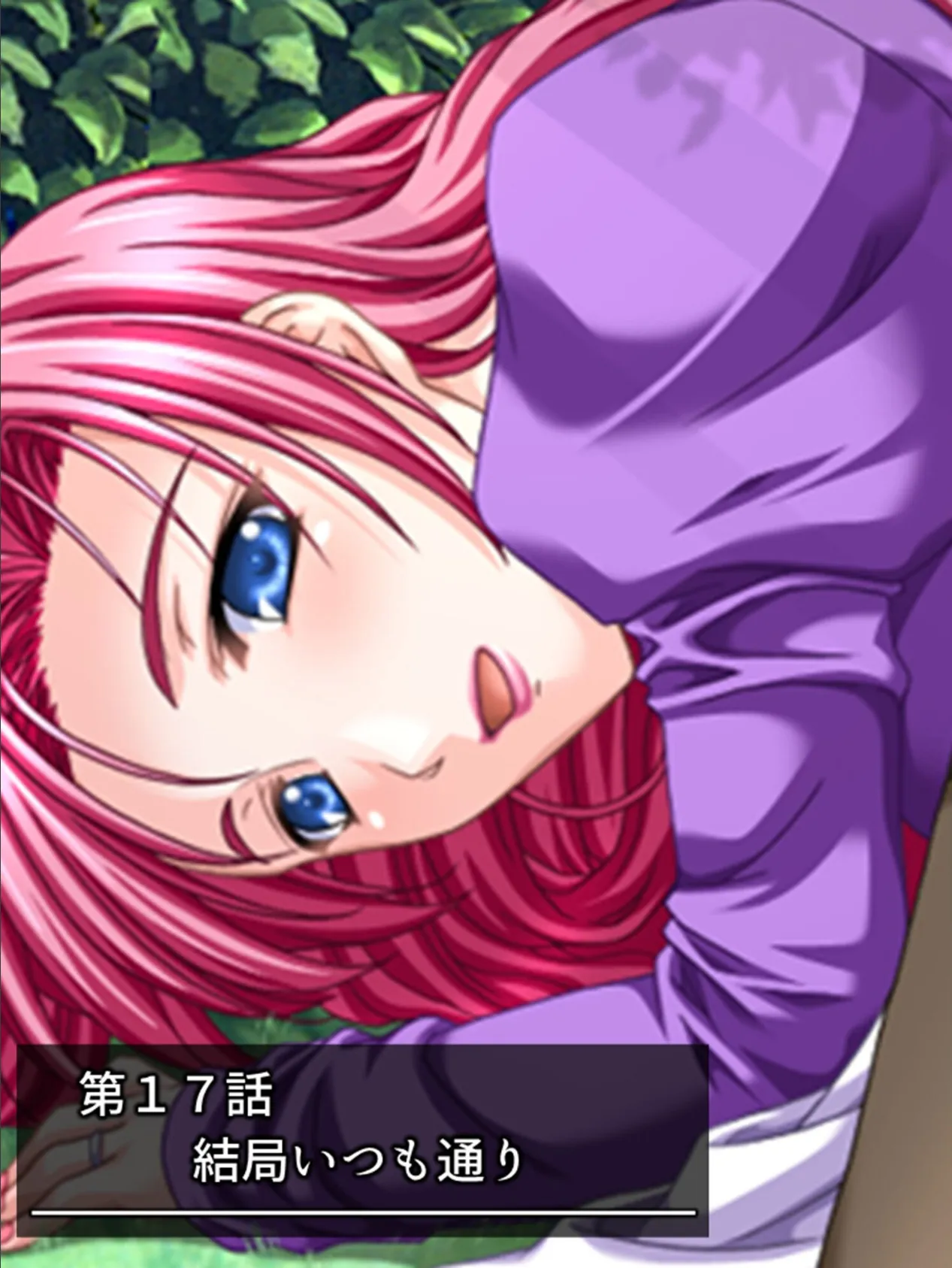 年上お姉さんハーレム! 〜大富豪に見初められた僕のエッチなご奉仕業務〜 第5巻 3ページ