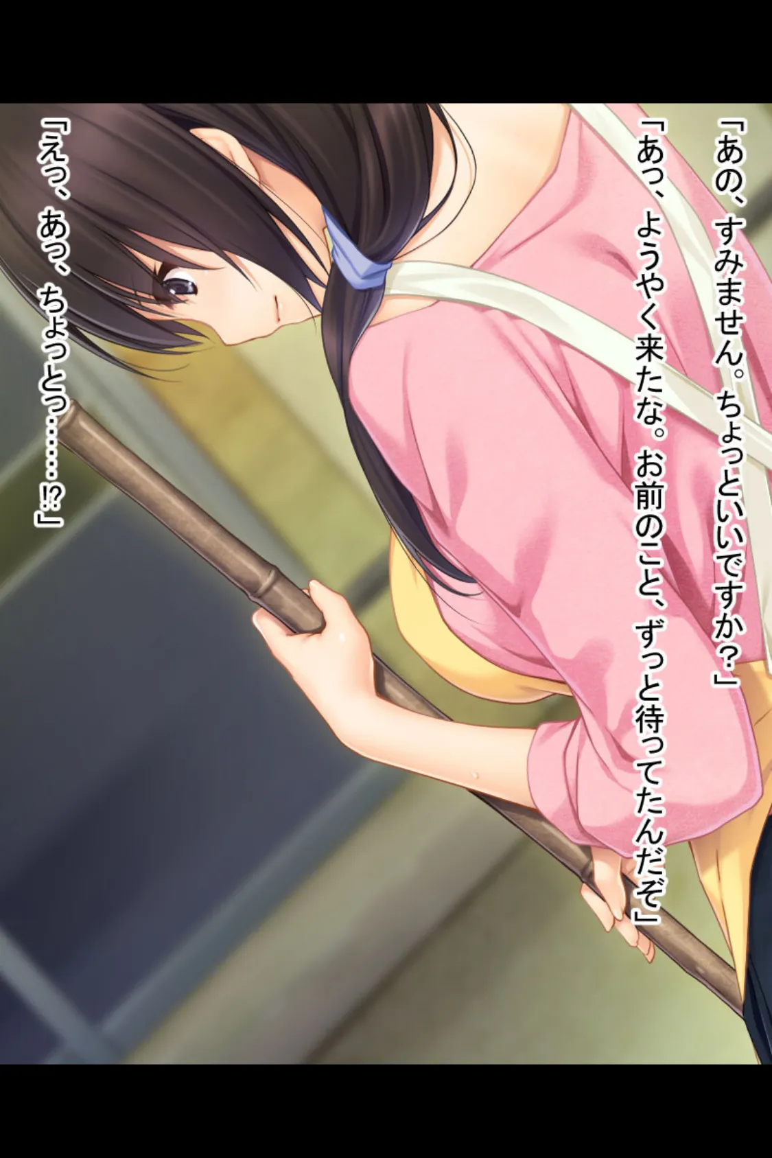 エッチなおねえさんは好きですか? 〜寮母と上司のたぷたぷおっぱいを好きなだけ〜 モザイク版 2ページ