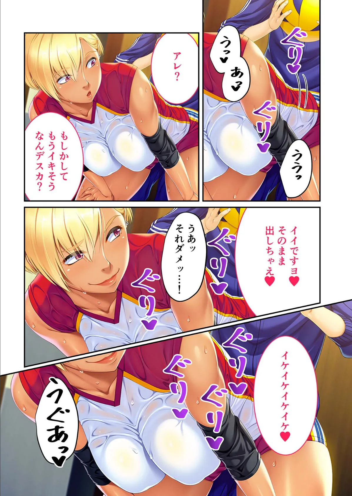 Let’s go!! イチャらぶ国際姦交流 〜褐色人妻はドスケベビッチ〜 モザイク版 5ページ