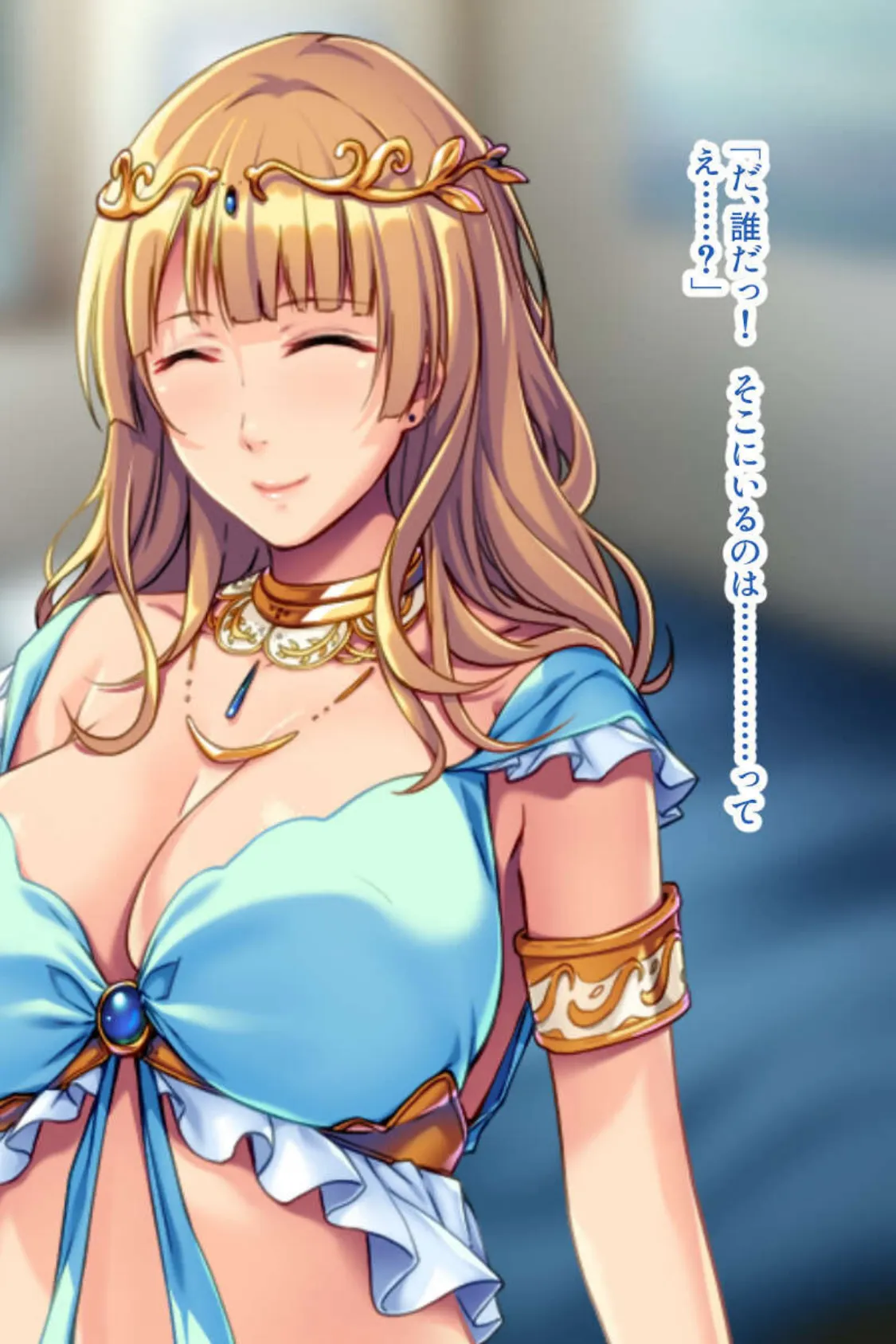 ママみ溢れるおっぱい女神は好きですか? 〜全肯定バブみエッチでオギャりたい〜 モザイク版 6ページ