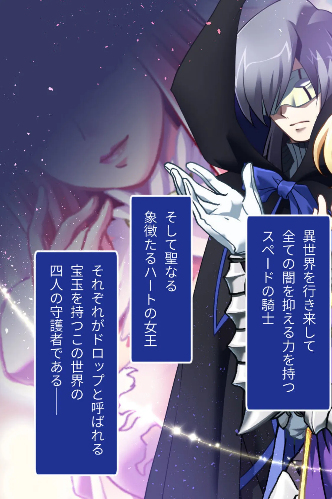 魔法神姫リリカ CGノベル版 総集編 〜快楽調教で淫乱堕ち!? 敗北ヒロイン恥辱のNTRセックス!〜 モザイク版 6ページ