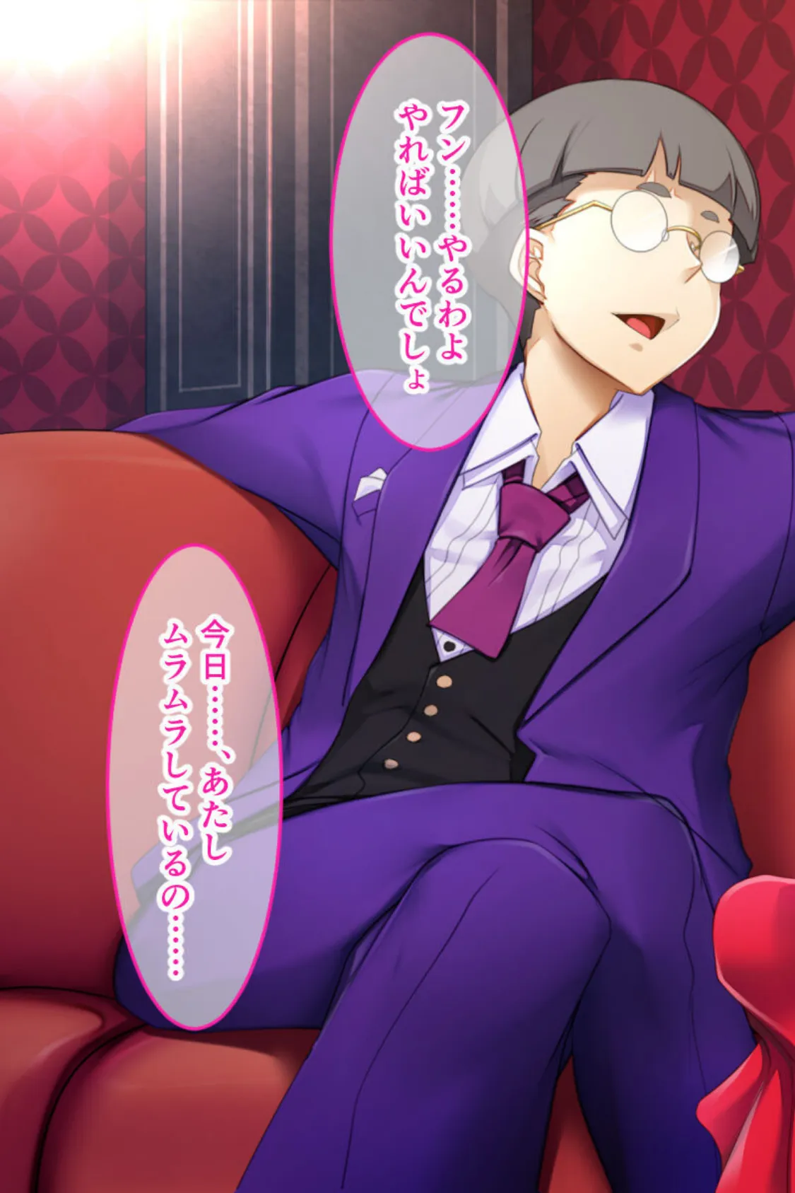 ハッスルタイム! CGノベル版 モザイク版 〜裏切りキャバ嬢には容赦なき調教を〜 11ページ