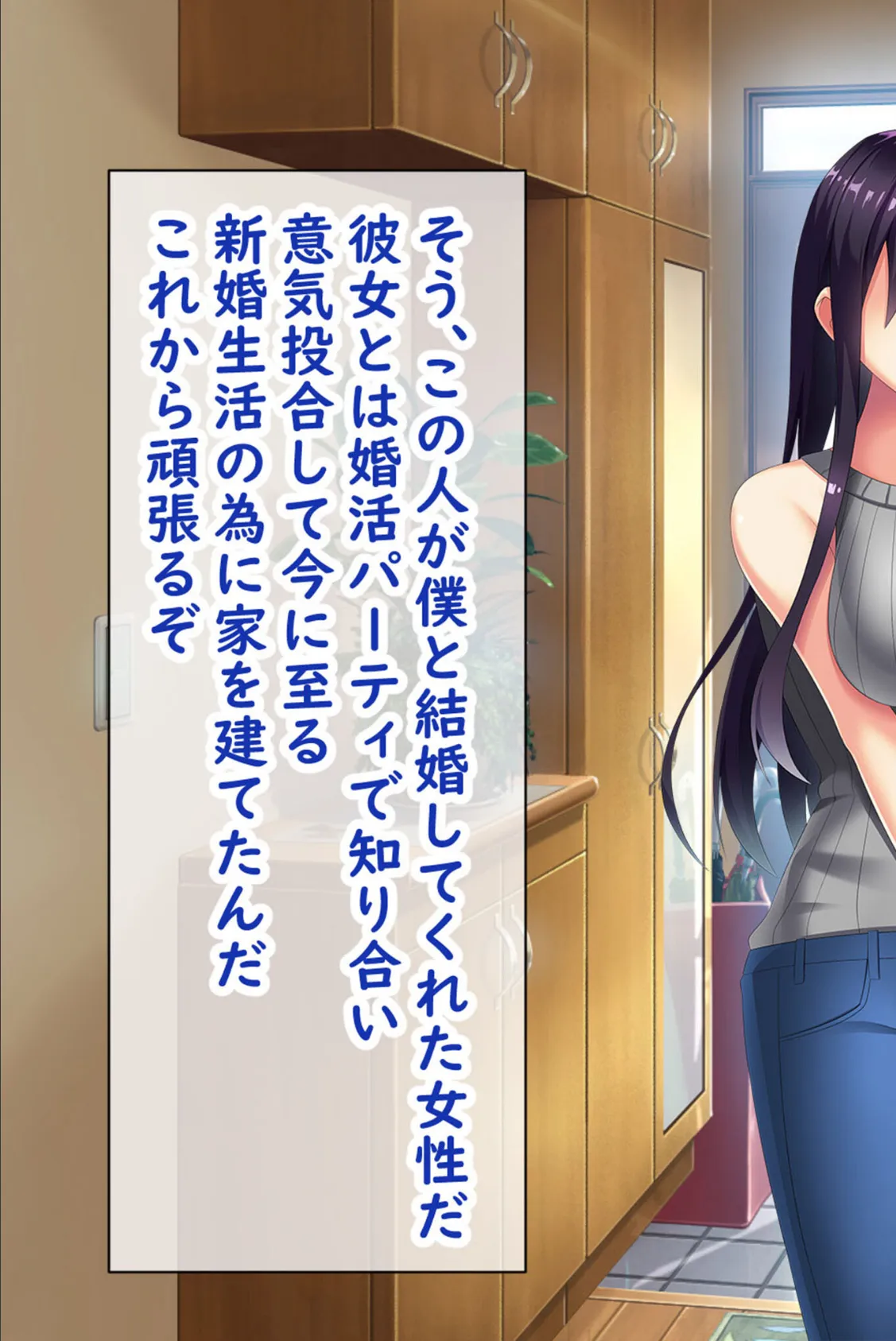 メス●●の誘惑に勝てる訳ないだろ!!〜妻が連れてきた娘は理想の女の子でした〜 モザイク版 5ページ