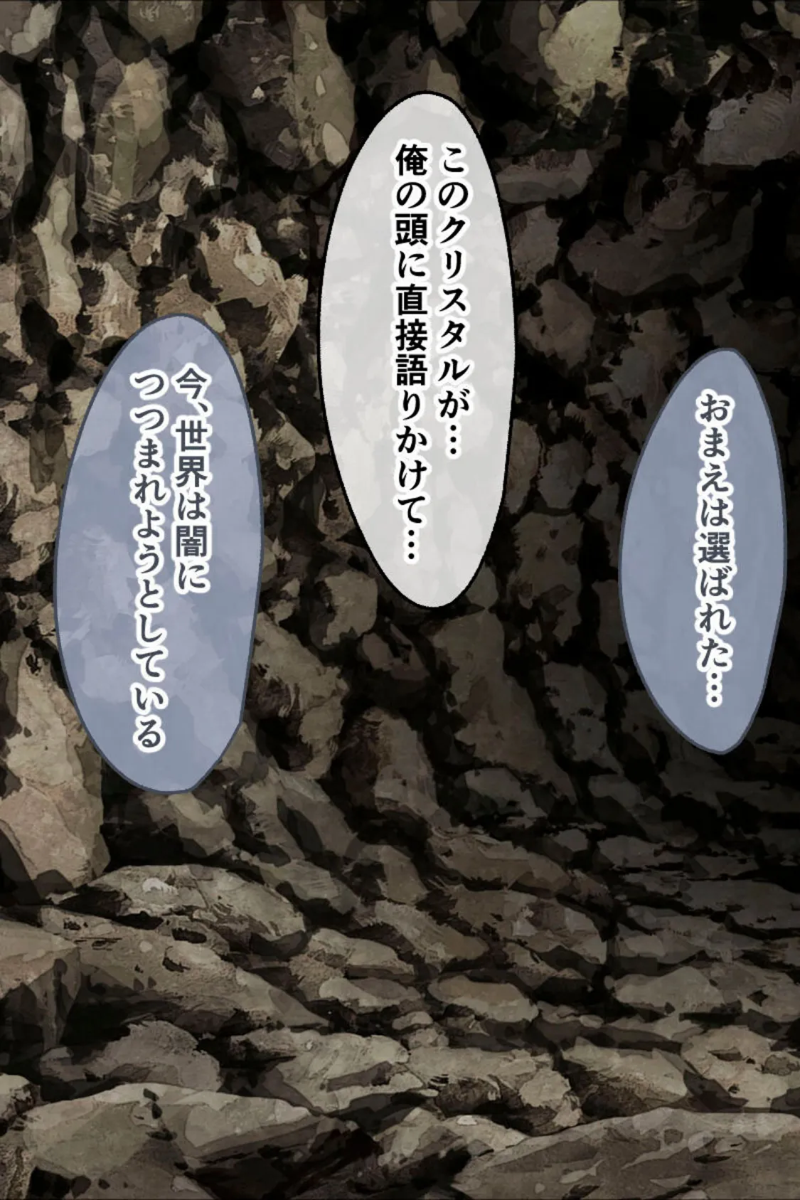 ハーレムファンタジー 総集編 〜美女の爆乳を揉みしだく!絶倫戦士の世界救済冒険譚〜 4ページ