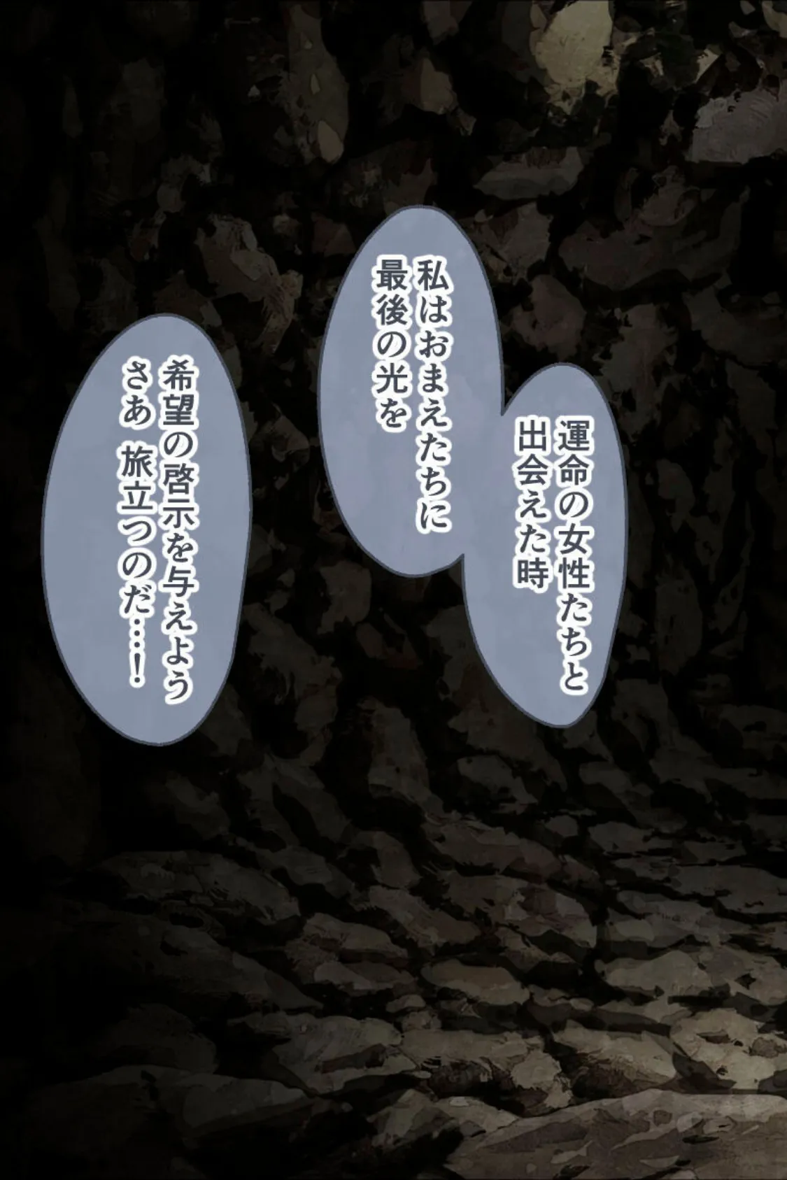 ハーレムファンタジー 総集編 〜美女の爆乳を揉みしだく!絶倫戦士の世界救済冒険譚〜 6ページ