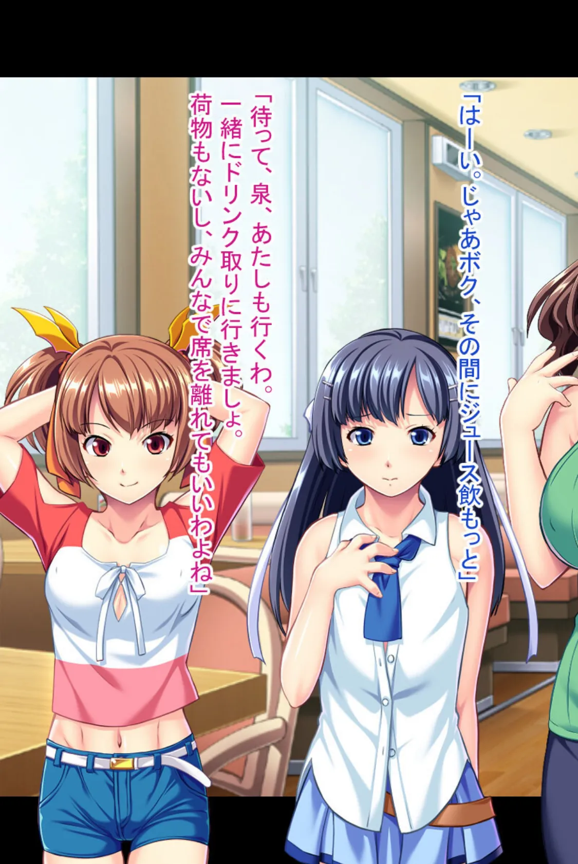 お母さんもお姉ちゃんも男の娘も!触手出産アクメで玉の輿!! モザイク版 3ページ