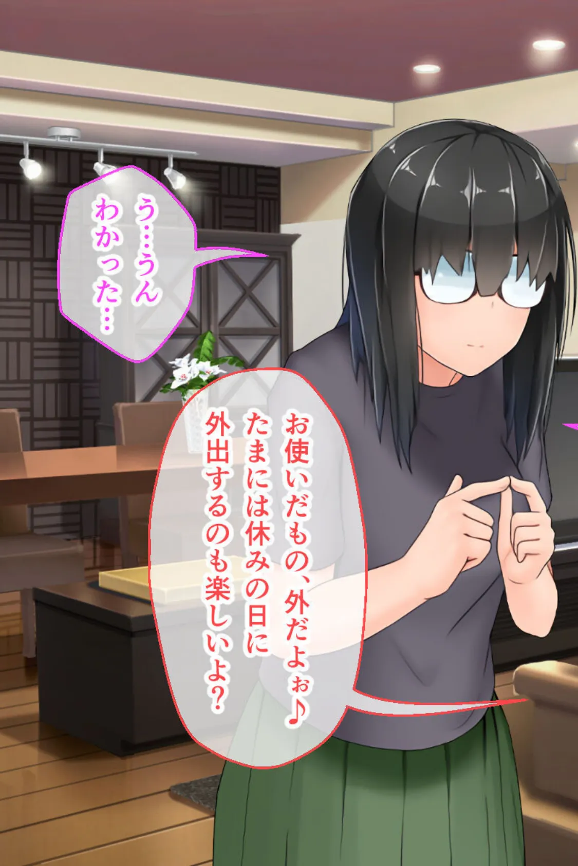 むっち無知 カンちがいなか生活 総集編 〜ド淫乱デビュー!!人見知り喪女を天然たわわ痴女に大調教!?〜 6ページ