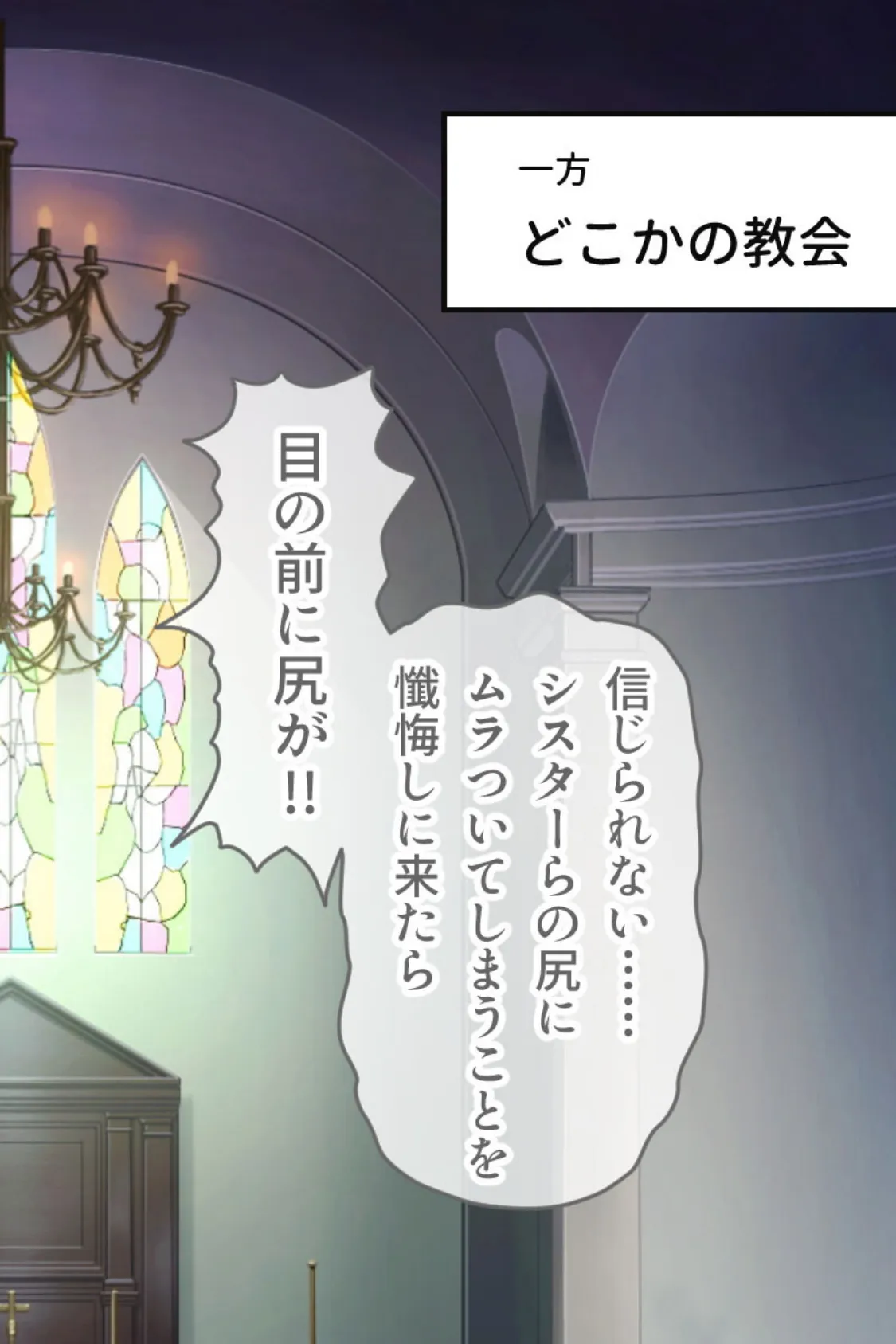 忘却のイグドラシル 後編 〜淫乱コスで闘いヌけ! マゾ女戦士のイキまくりダンジョン〜 4ページ