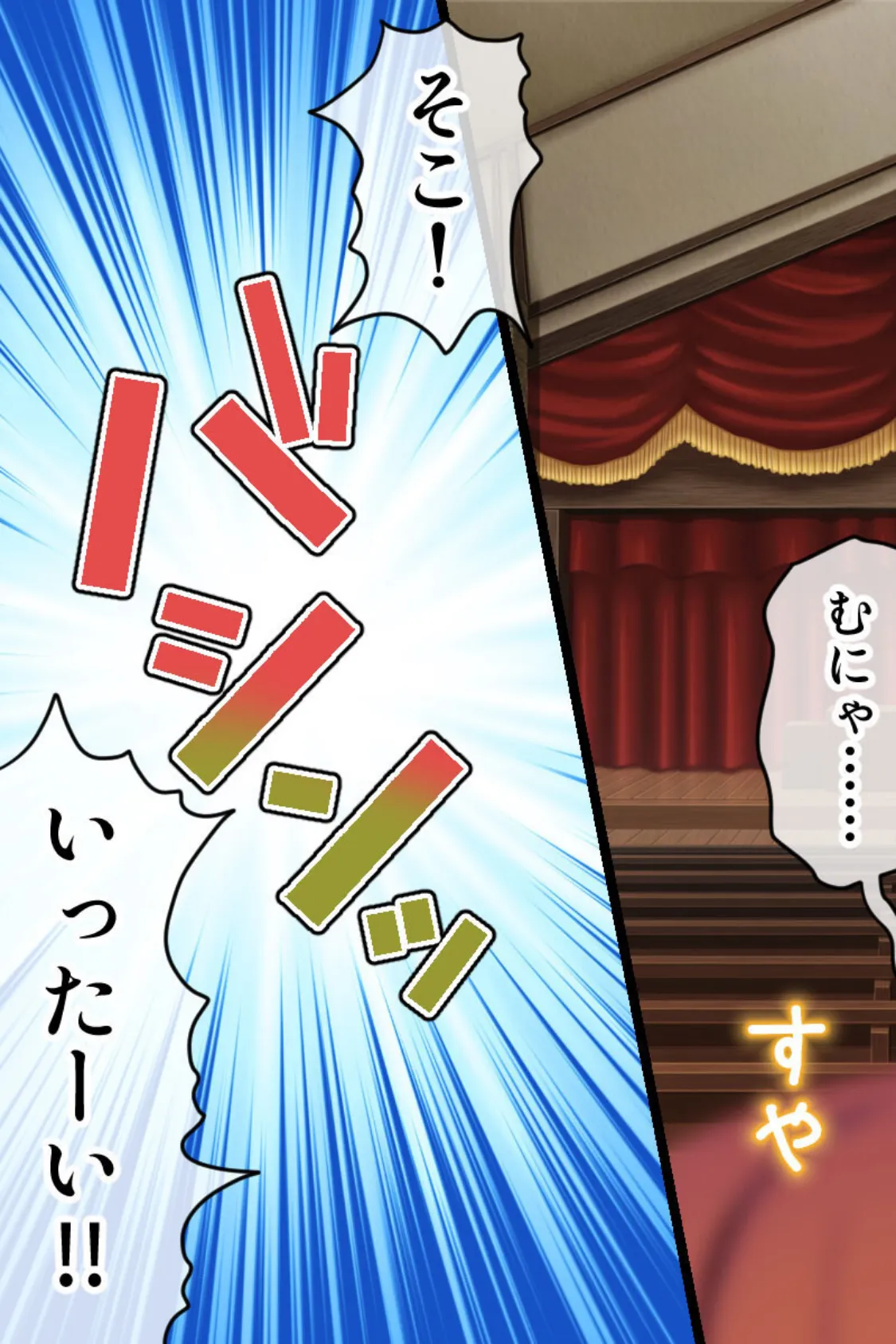 マハとダチュラの森 総集編 〜魔力ミルクごっくん! 男の娘を強●搾精する魔物娘たち〜 モザイク版 4ページ