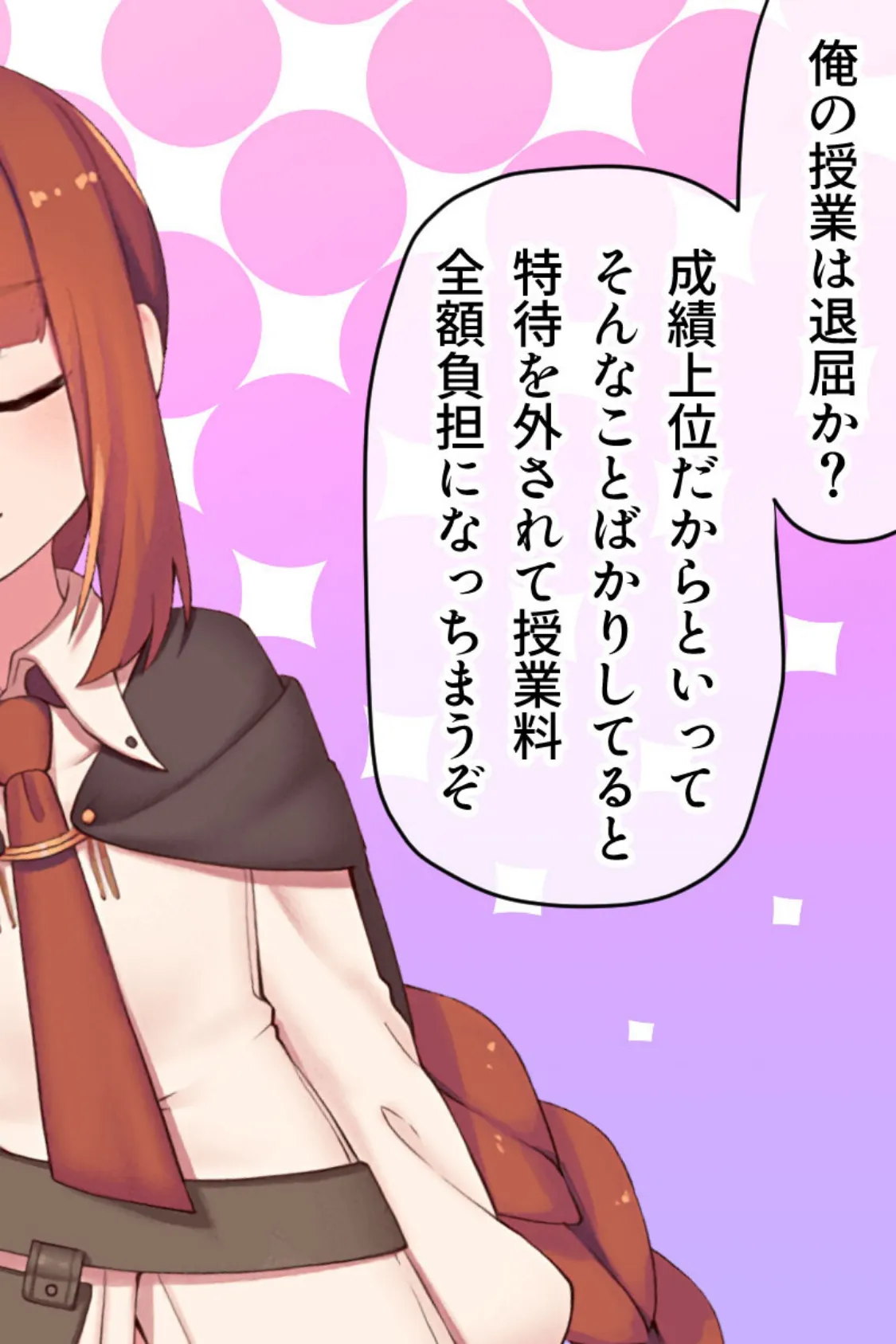 マハとダチュラの森 総集編 〜魔力ミルクごっくん! 男の娘を強●搾精する魔物娘たち〜 5ページ