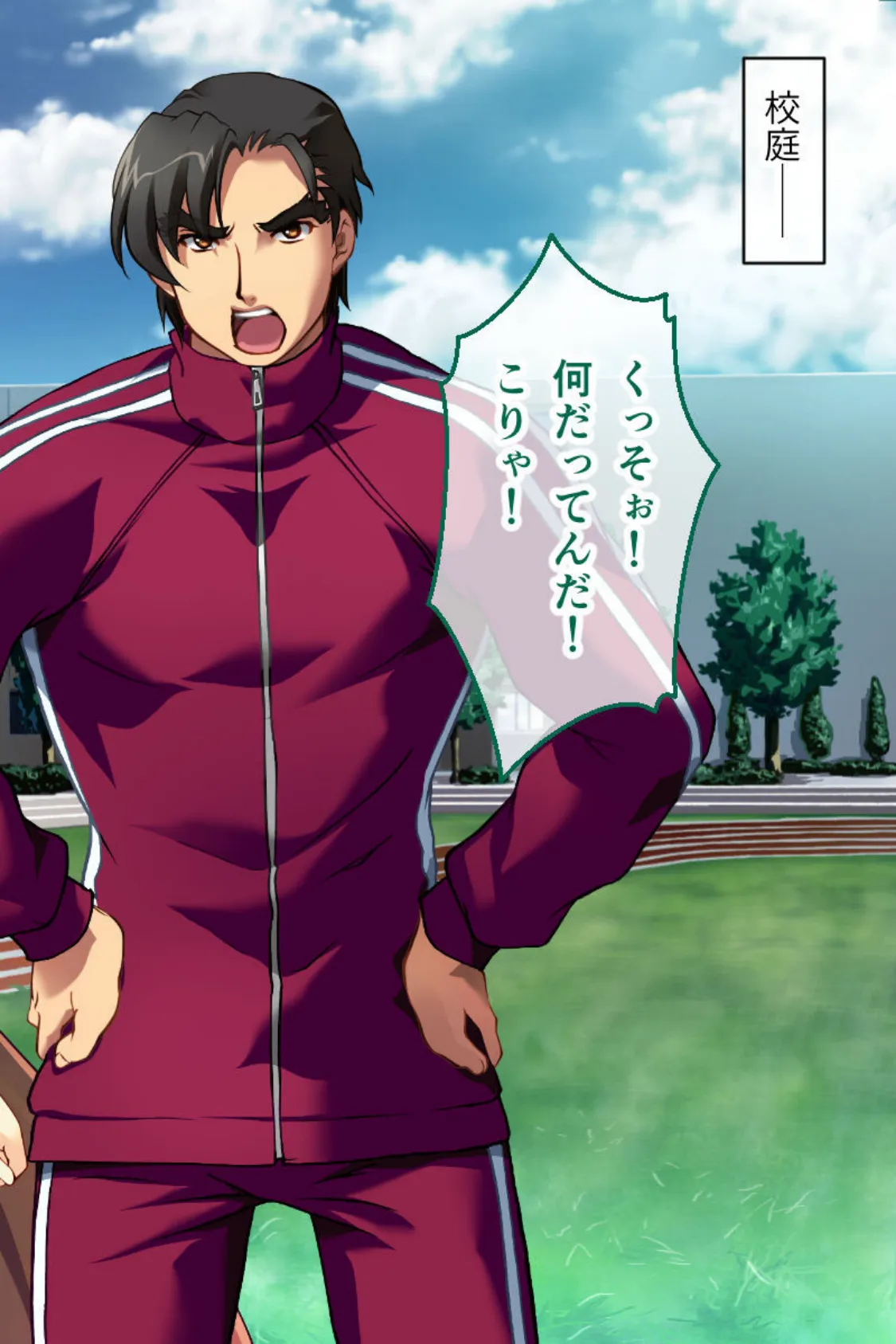 魔法神姫リリカ CGノベル版 モザイク版 第四話 〜ふたなりSEXで絶頂覚醒!?征服NTRに抗えないっ…!〜 10ページ