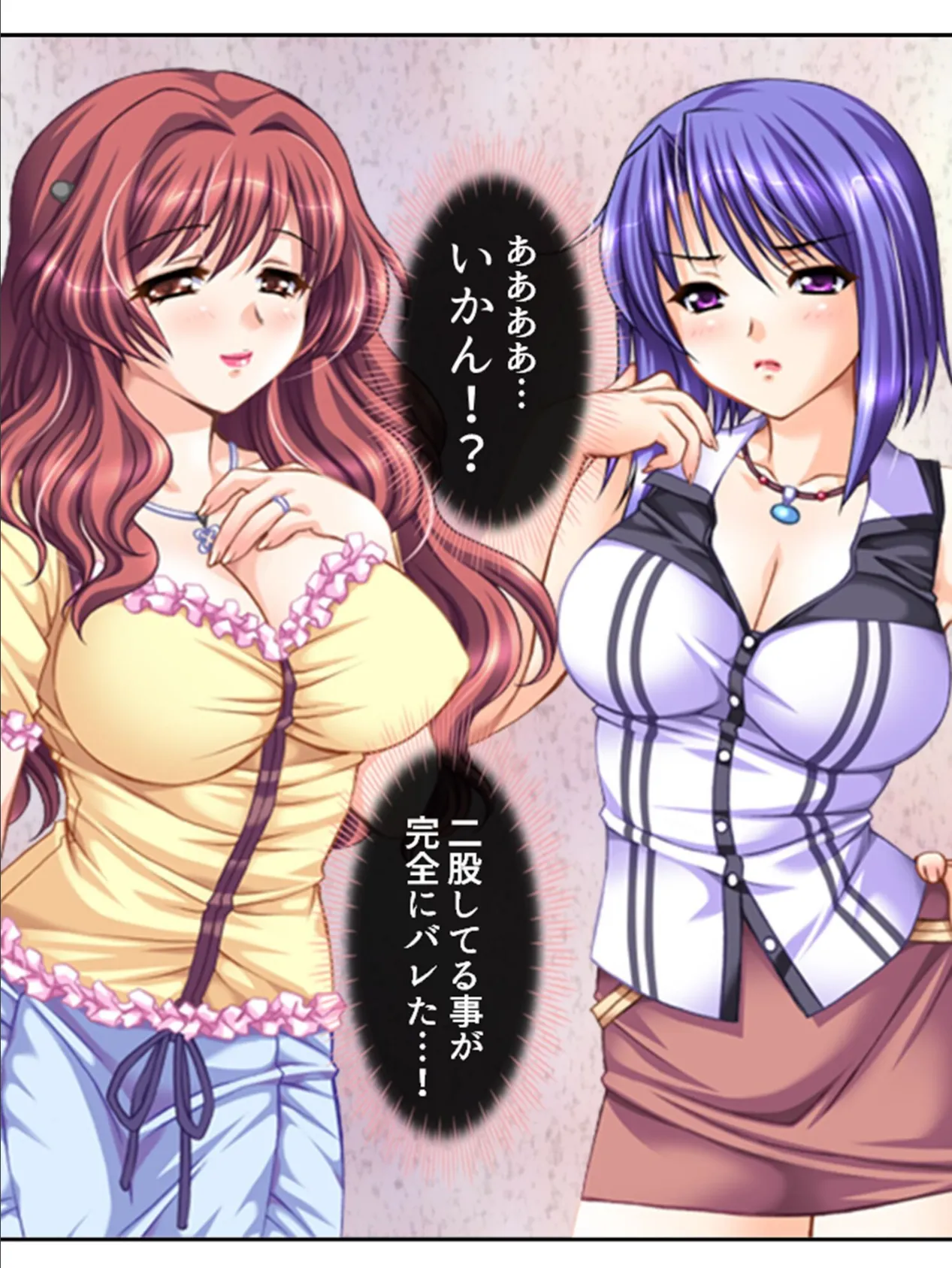 無防備バツイチ×ルームシェア 〜日替わり誘われ共同性活〜 (単話) 最終話 5ページ