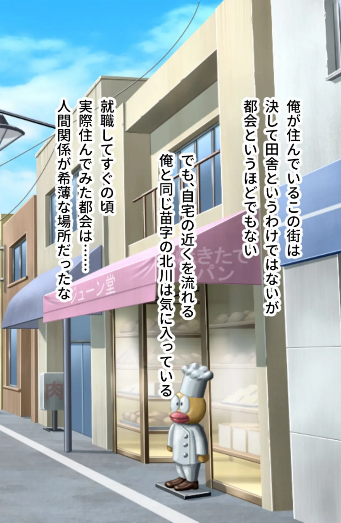 奪われ愛!!俺を欲して情欲まぐわい 〜一番濃いのは私に注いでください!?〜【CG集コレクション】 3ページ