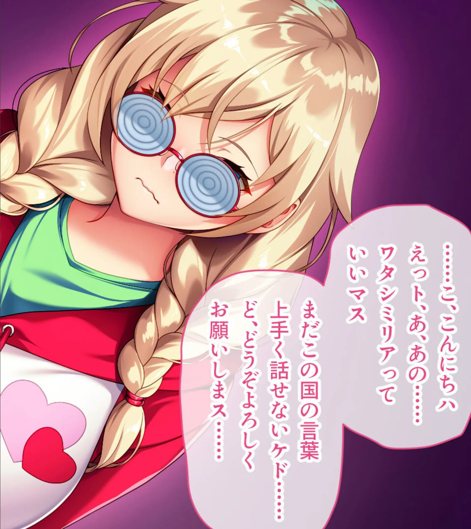 無知ムチ留学生を異国棒でおもてなし 〜初エッチの記念撮影はこの国の文化ですカ?〜 モザイク版 4ページ