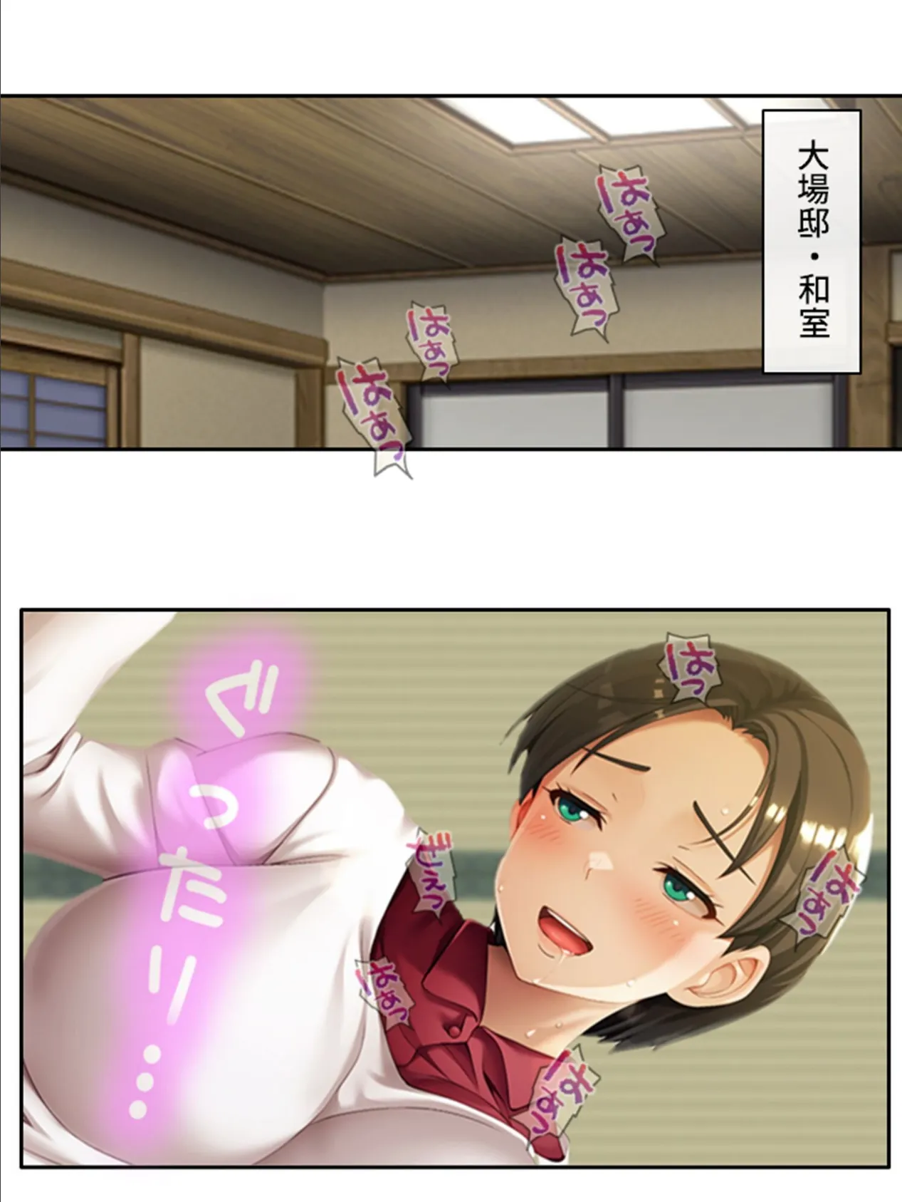 こちら人妻町内会 〜性活条例!?となりの人妻とえっちな活動〜 第4巻 4ページ