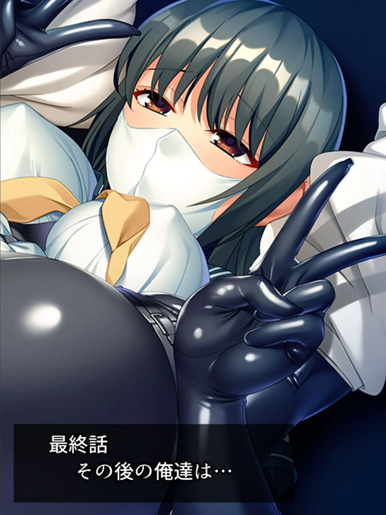 ドMで陰キャなクラスのカノジョ 〜歪んだ性癖、私で満たしてご主人様〜 (単話) 最終話 3ページ