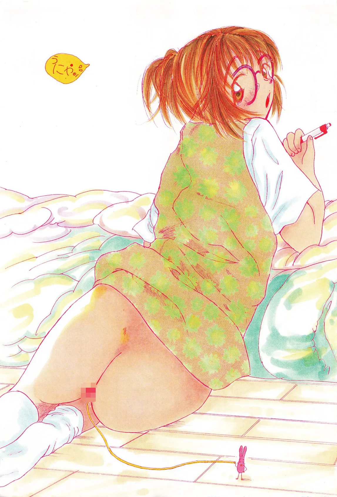 金星人調教娘(なる)2 3ページ