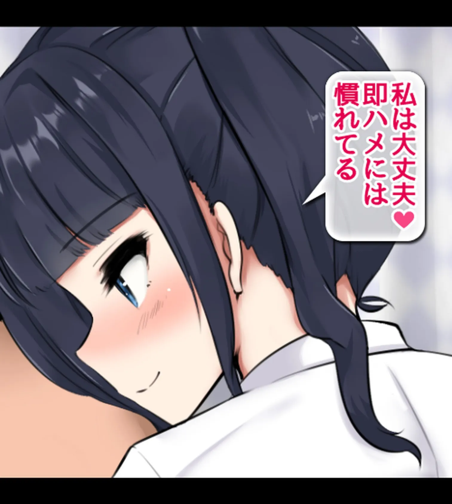 JK風俗〜エロカワビッチ娘たちと生ハメ性交渉!〜【合本版】 16ページ