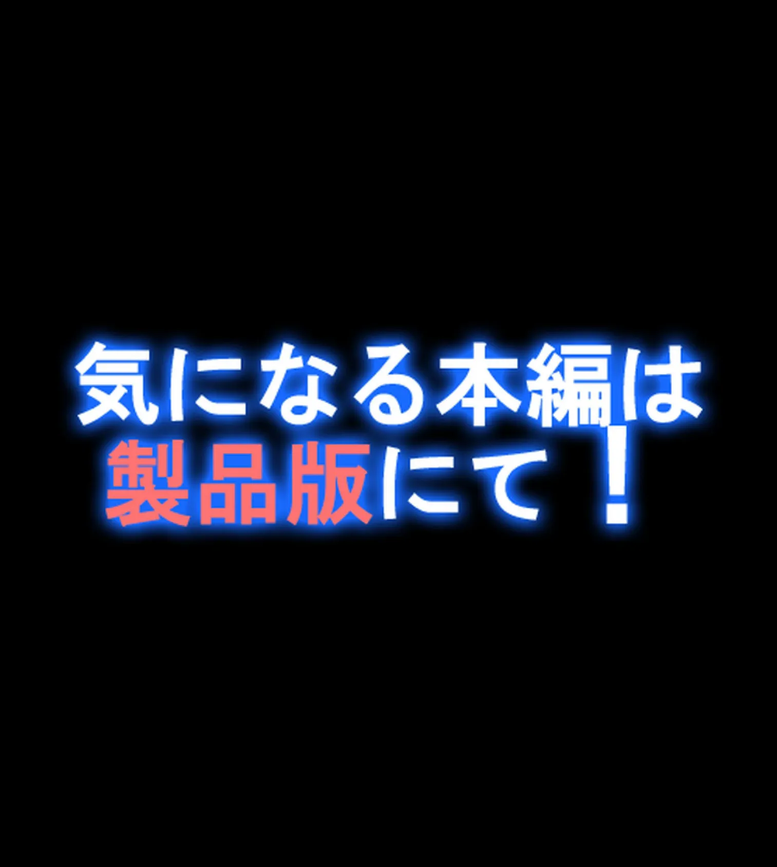 JK風俗〜エロカワビッチ娘たちと生ハメ性交渉!〜【合本版】 31ページ
